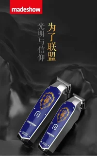 ست ماشین اصلاح میدشو